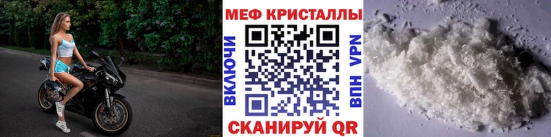 Наркошоп купить Героин  Мефедрон  Конопля  КОКАИН  Люберцы