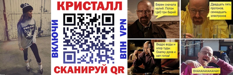 Купить закладки  Люберцы  АМФ VHQ 