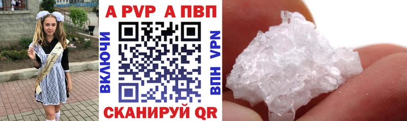 APVP СК КРИС Люберцы