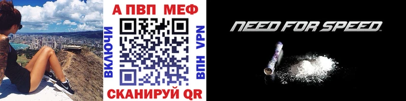 Альфа ПВП СК  Купить закладки  Люберцы 