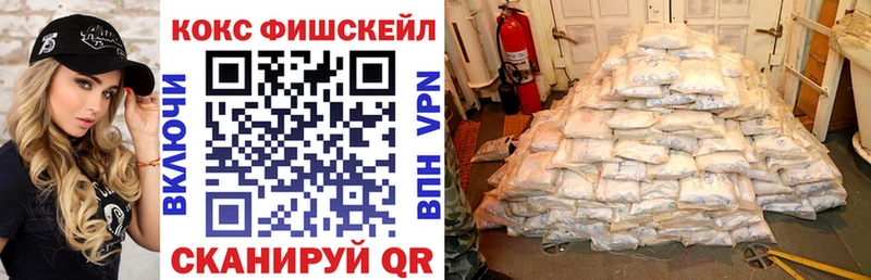 Кокаин 97%  Купить  Люберцы 