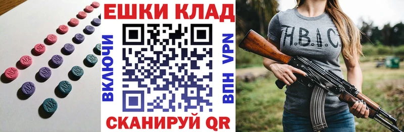 Купить закладки  Люберцы  ЭКСТАЗИ Дубай 