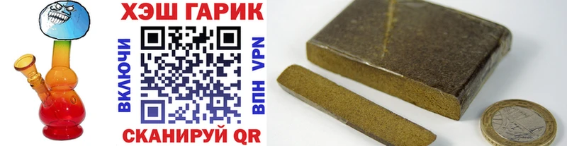 Гашиш индика сатива Люберцы