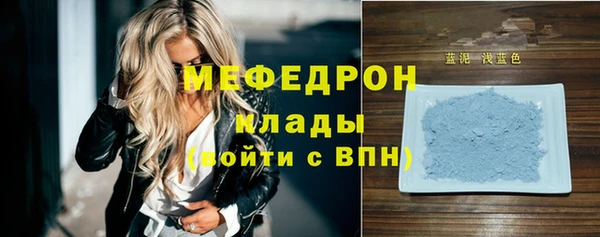 героин Рославль