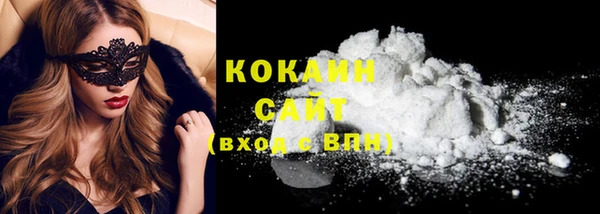 марки nbome Протвино