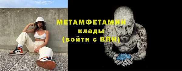 марки nbome Протвино