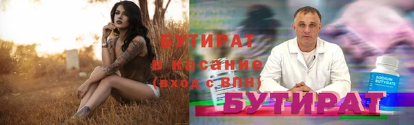 марки nbome Протвино