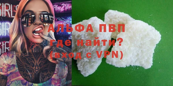 спайс Сатка