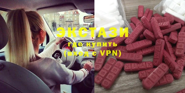 амф Пролетарск