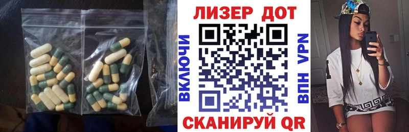 LSD-25 экстази кислота  Купить  Люберцы 