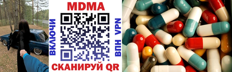 МДМА Molly  Купить где  Люберцы 
