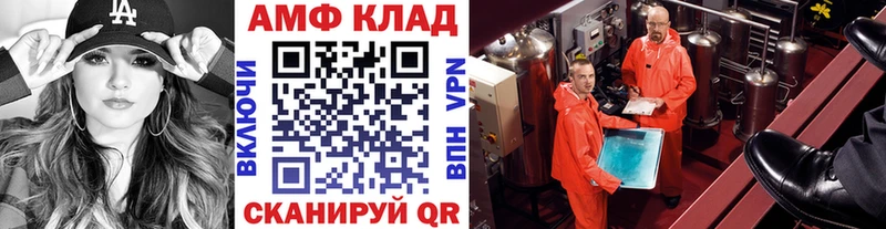 Первитин витя  Купить закладки  Люберцы 