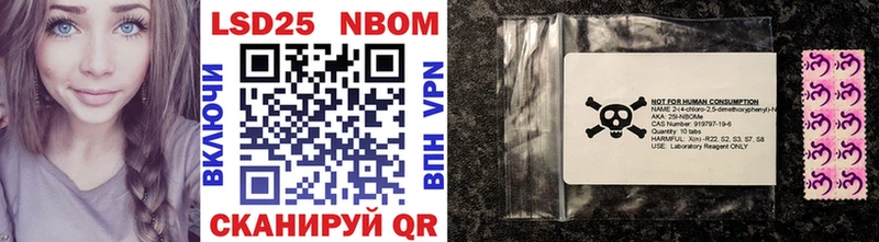 Купить закладки  Люберцы  Марки NBOMe 1500мкг 