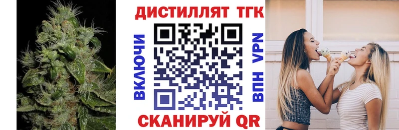 Купить где  Люберцы  Дистиллят ТГК Wax 